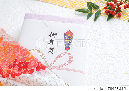 御年賀と南天(白和紙背景) 御年賀と南天(白和紙背景) 78423816
