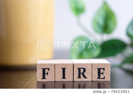 FIRE達成でゆったり生活 78423901