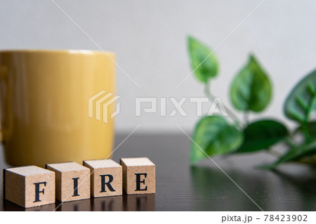 FIRE達成でゆったり生活 78423902