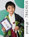 七五三　五歳の着物姿の子供 78424016