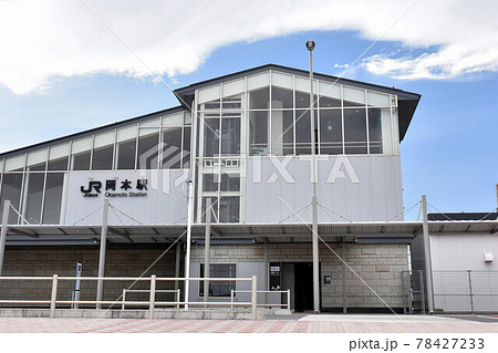 栃木県宇都宮市　JR岡本駅 78427233