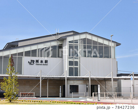 栃木県宇都宮市　JR岡本駅 78427236