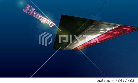 宇宙を飛行するHungaryの国旗とテキスト6-3-3 78427732
