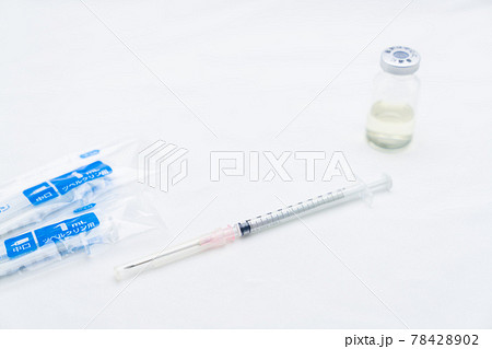 新型コロナのワクチンイメージ 新型コロナのワクチンイメージ 78428902