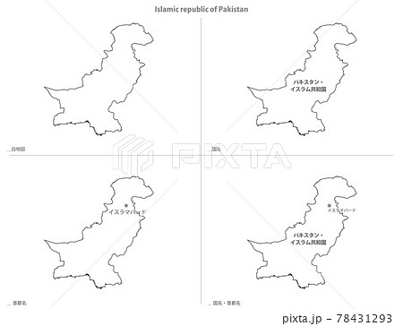 白地図-アジア-パキスタン・イスラム共和国