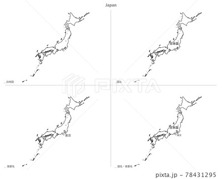 白地図-アジア-日本国