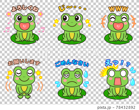Cute Frog Illustration Material Set Stock Illustration