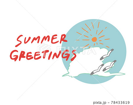 SUMMER GREETINGS 暑中お見舞い申し上げます 78433619