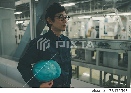 Newspaper Printing Factory 78435543