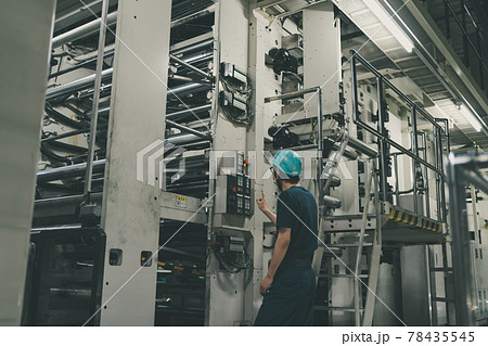 Newspaper Printing Factory Newspaper Printing Factory 78435545