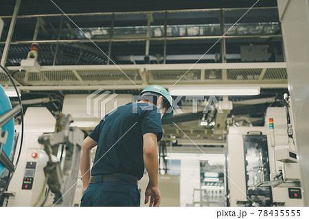 Newspaper Printing Factory Newspaper Printing Factory 78435555