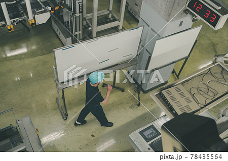 Newspaper Printing Factory Newspaper Printing Factory 78435564