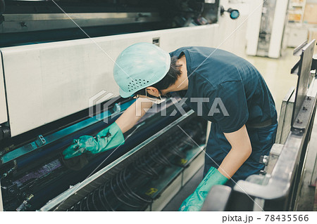 Newspaper Printing Factory 78435566