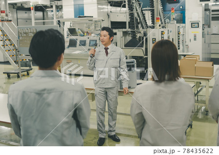 工場長の朝礼挨拶 工場長の朝礼挨拶 78435622