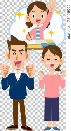 成績優秀な女の子と笑顔の両親の全身イラスト 78436093
