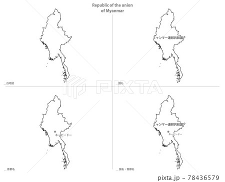 白地図-アジア-ミャンマー連邦共和国 78436579