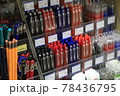 文房具 78436795