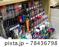 文房具 78436798