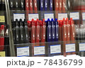 文房具 78436799