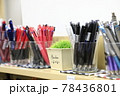 文房具 78436801
