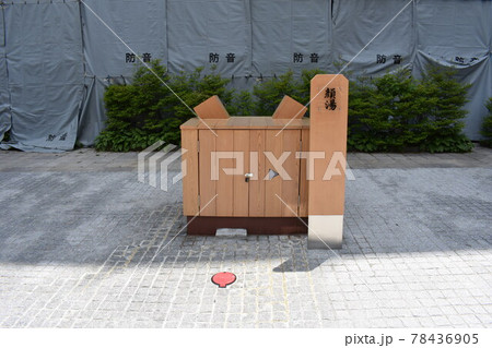 群馬 草津温泉 初夏の風景 群馬 草津温泉 初夏の風景 78436905