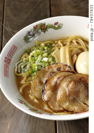 炙りチャーシューや味玉、メンマや万能葱が入ってる豚骨醤油ラーメン 炙りチャーシューや味玉、メンマや万能葱が入ってる豚骨醤油ラーメン 78437635