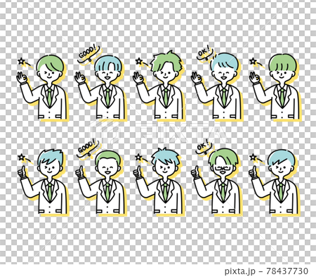 Illustrations of various male students in winter uniforms (upper body) 78437730