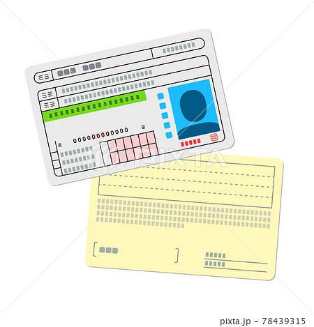 斜めに置かれた免許証イラスト 黄緑 のイラスト素材