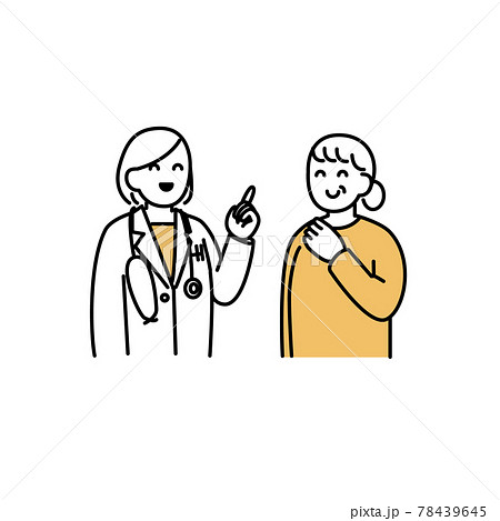 先生と患者さんイラスト素材のイラスト素材
