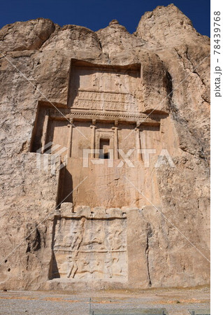 イランのナグシェロスタム イランのナグシェロスタム 78439768