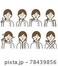 看護師さんのイラストセット 78439856