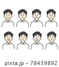 白いシャツの男性のイラストセット 78439892