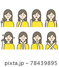女性のイラストセット 78439895
