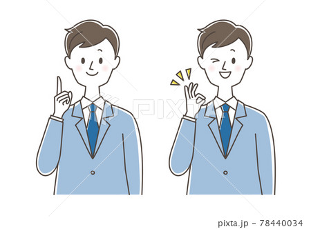 ビジネスマン 指差しとokサインのイラスト素材