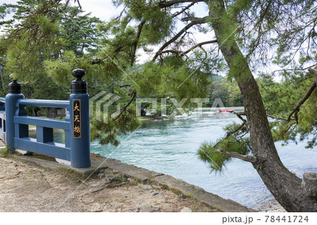 天橋立 大天橋 天橋立 大天橋 78441724