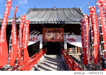 名古屋笠寺観音 名古屋笠寺観音 78442472