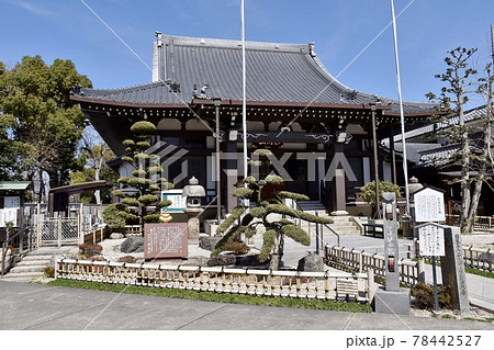 中村公園常泉寺 78442527