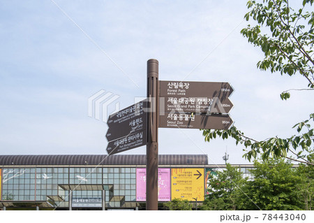 貯水池 マイルストーン 自然 78443040