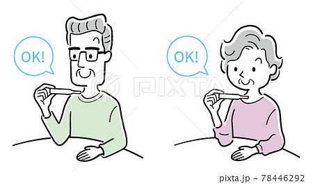 ベクターイラスト素材：体温を計るシニアの男女、老夫婦 78446292