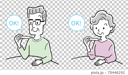ベクターイラスト素材：体温を計るシニアの男女、老夫婦 78446292