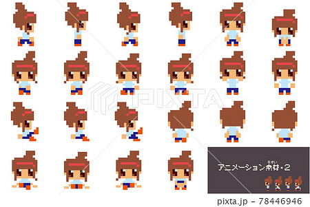 アニメーション素材 2のイラスト素材