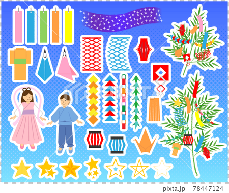 七夕モチーフイラストセット素材 78447124