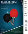 Pingpong Poster Template Vector Illustration 78448458