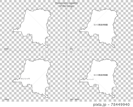 白地図-アフリカ-コンゴ民主共和国 78449940