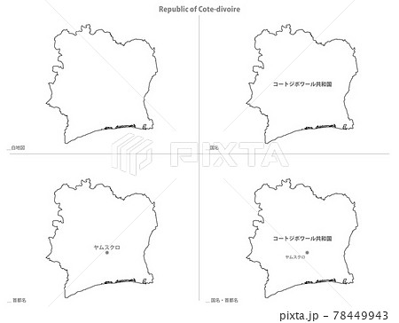 白地図-アフリカ-コートジボワール共和国