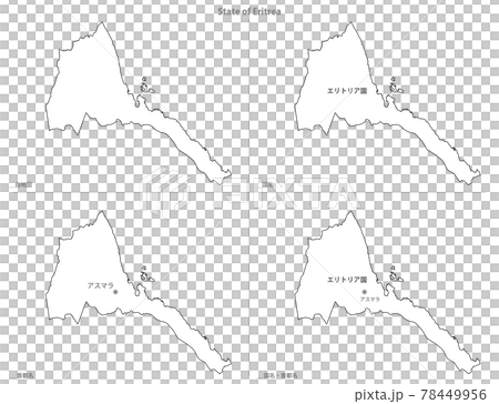 白地図-アフリカ-エリトリア国 78449956