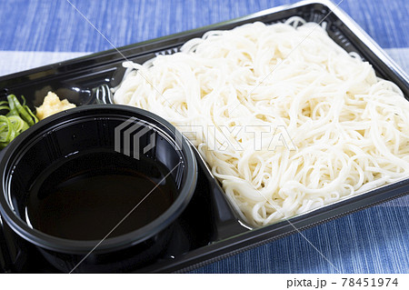 美味しい素麺 78451974