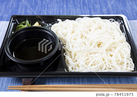美味しい素麺 78451975