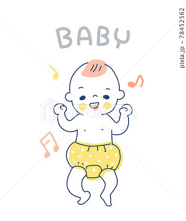 笑っているオムツ姿の赤ちゃんのイラスト素材