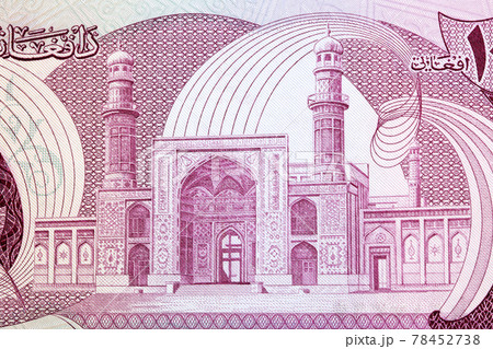Friday Mosque in Herat from Afghani money Friday Mosque in Herat from Afghani money 78452738